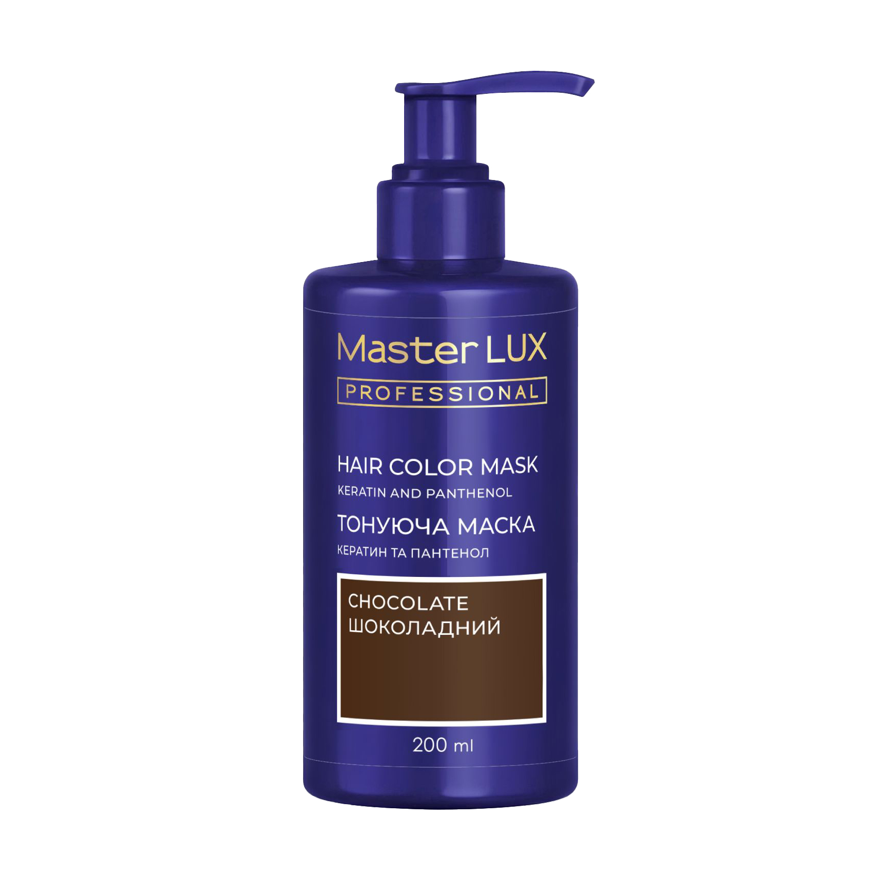 Уцінка! Тонувальна маска для волосся Master LUX Professional Hair Color Mask 7 Шоколадний, 200 мл
